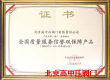 ȫ���|�������p���ϮaƷ