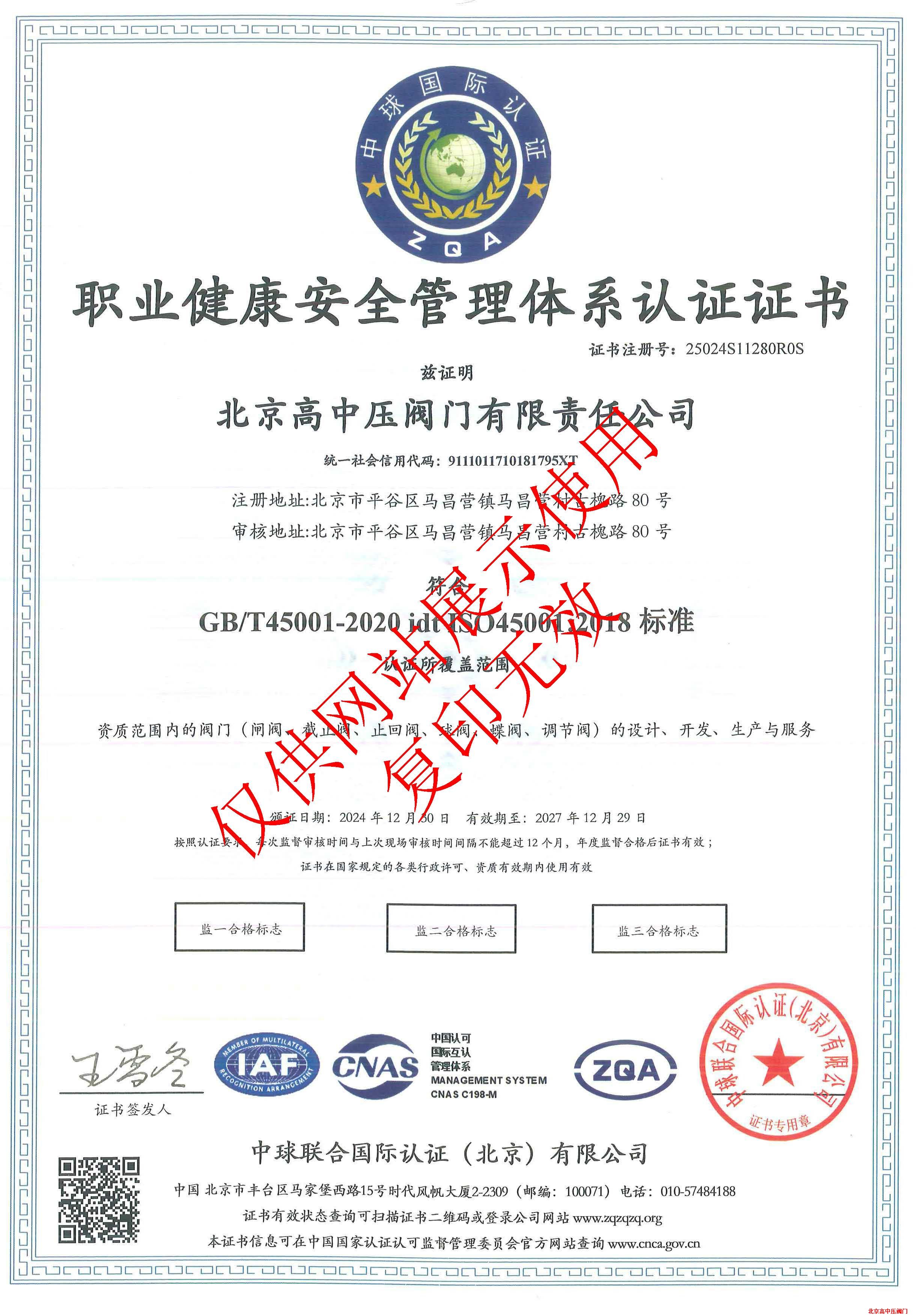 �I������ȫ�����wϵ�J�C�C��